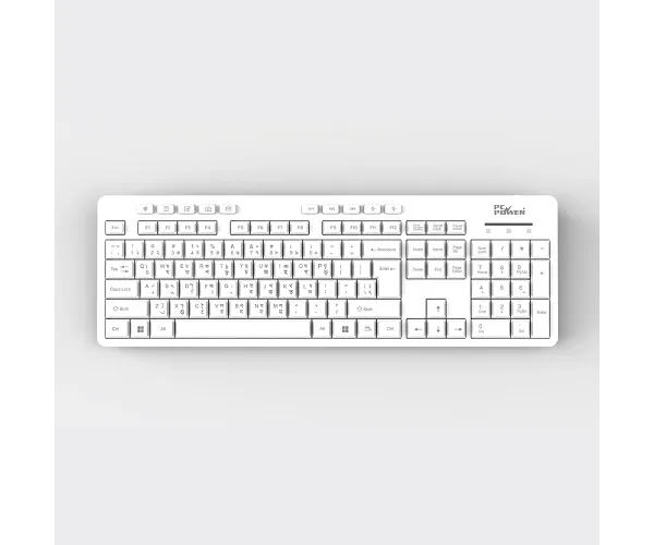 PC Power 602 Office Keyboard White